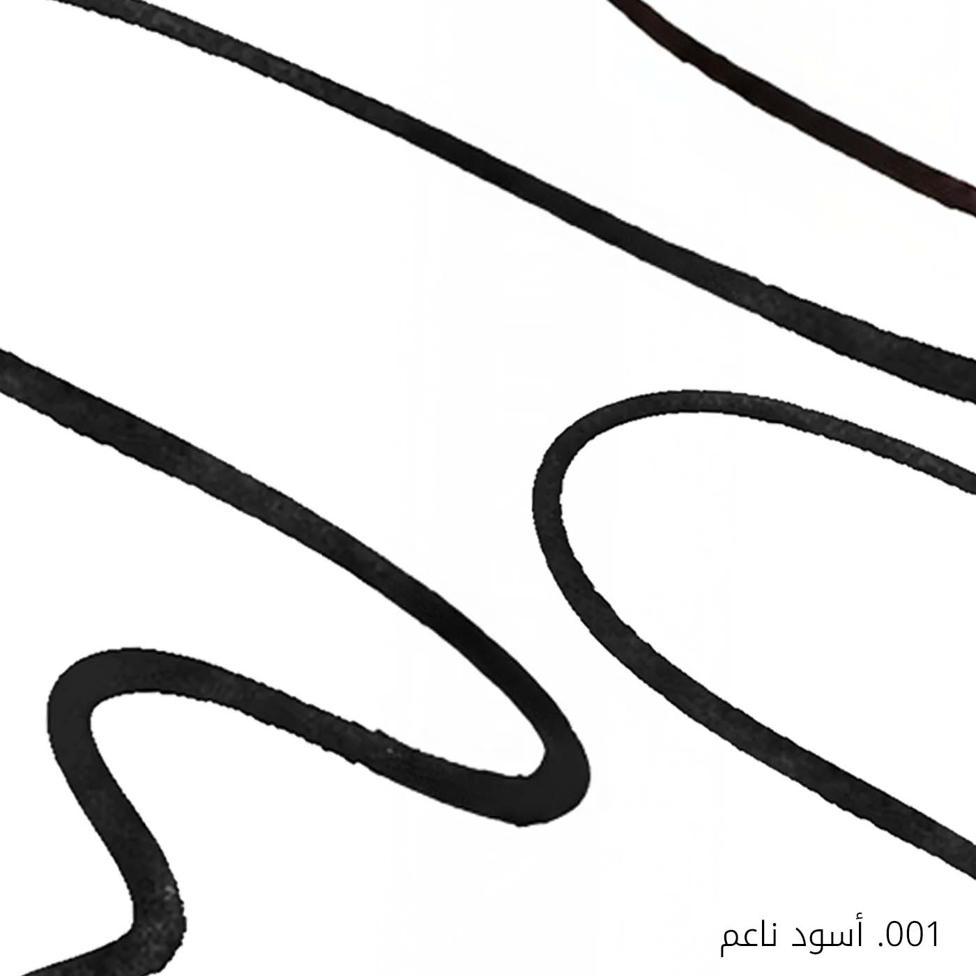 Soft Black