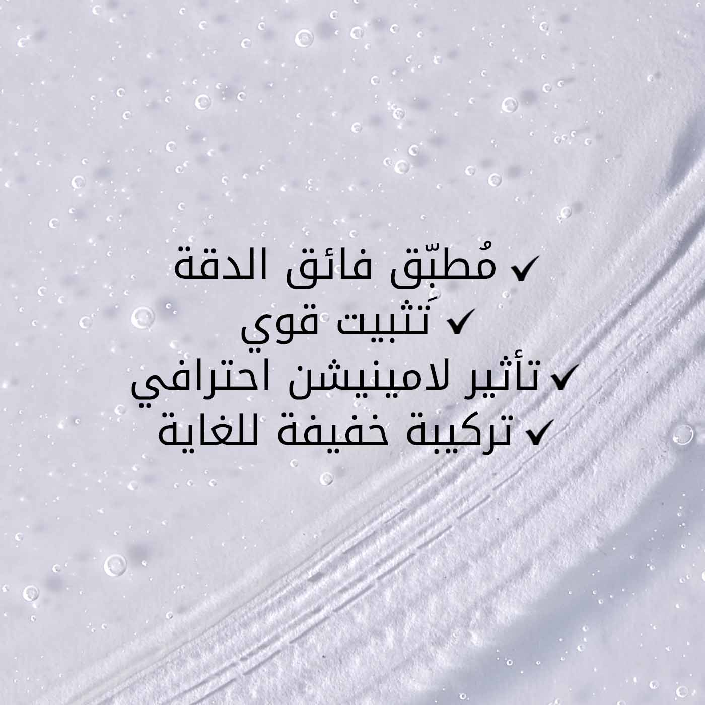 Clear