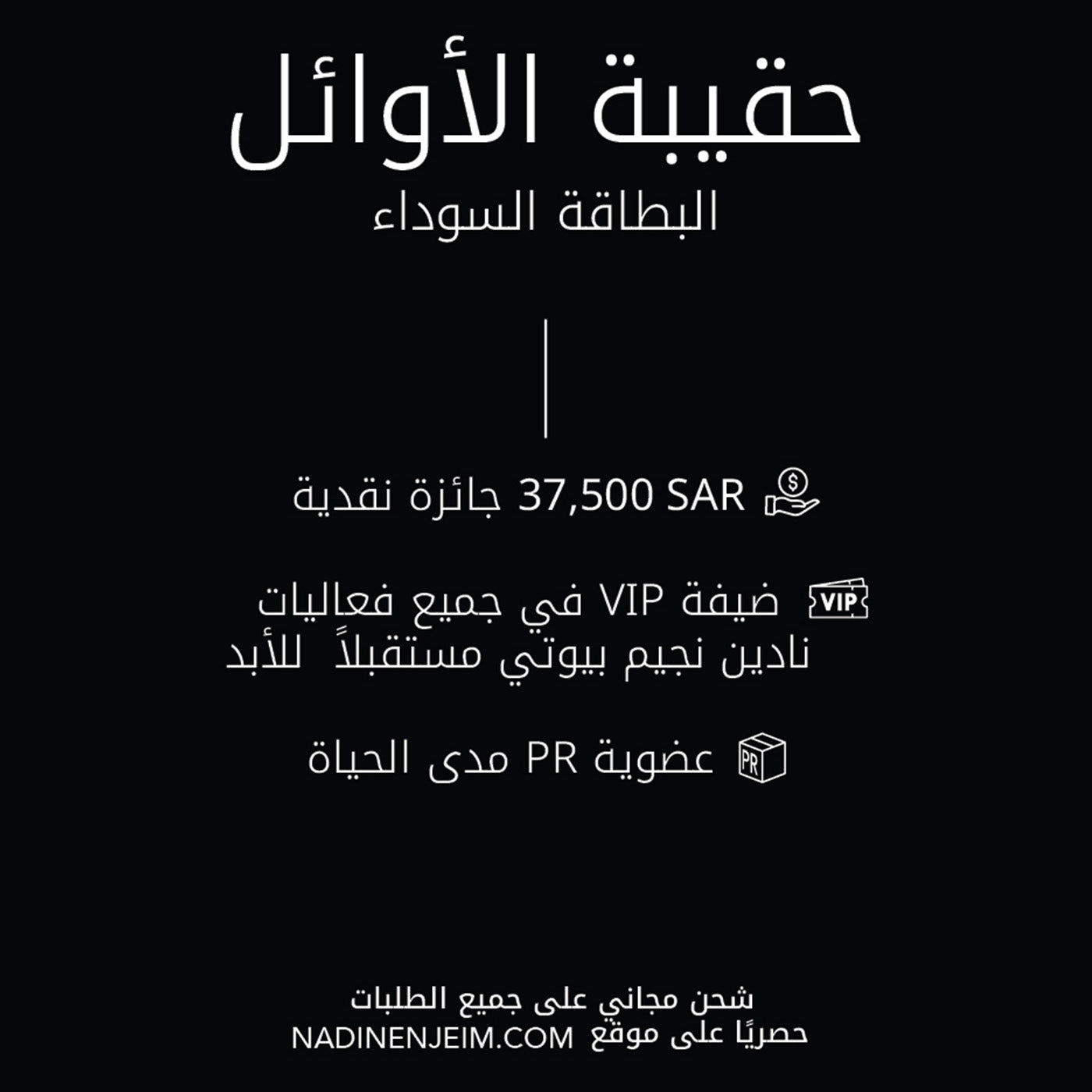 الأوائل
