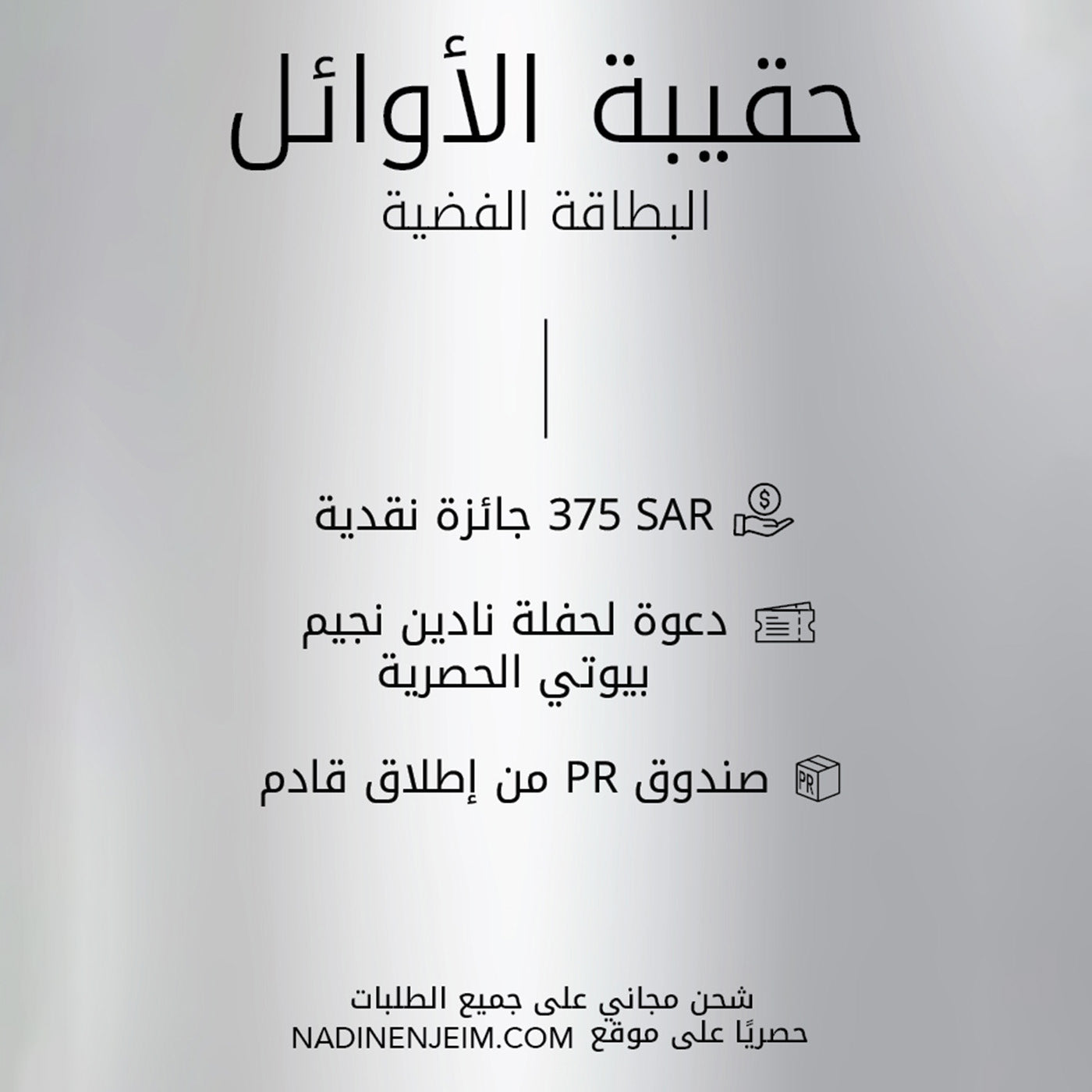 الأوائل